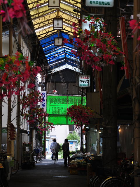 長吉長原銀座商店街 大阪市平野区